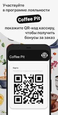 Coffee Pit android App screenshot 2