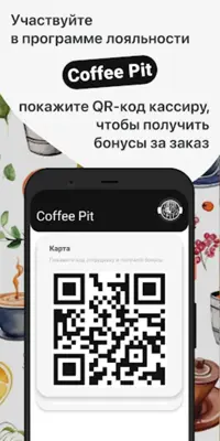 Coffee Pit android App screenshot 8